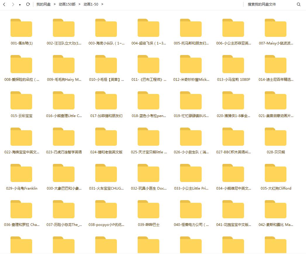 小猪佩奇启蒙英文早教0-6岁,小猪佩奇1-6季英文启蒙