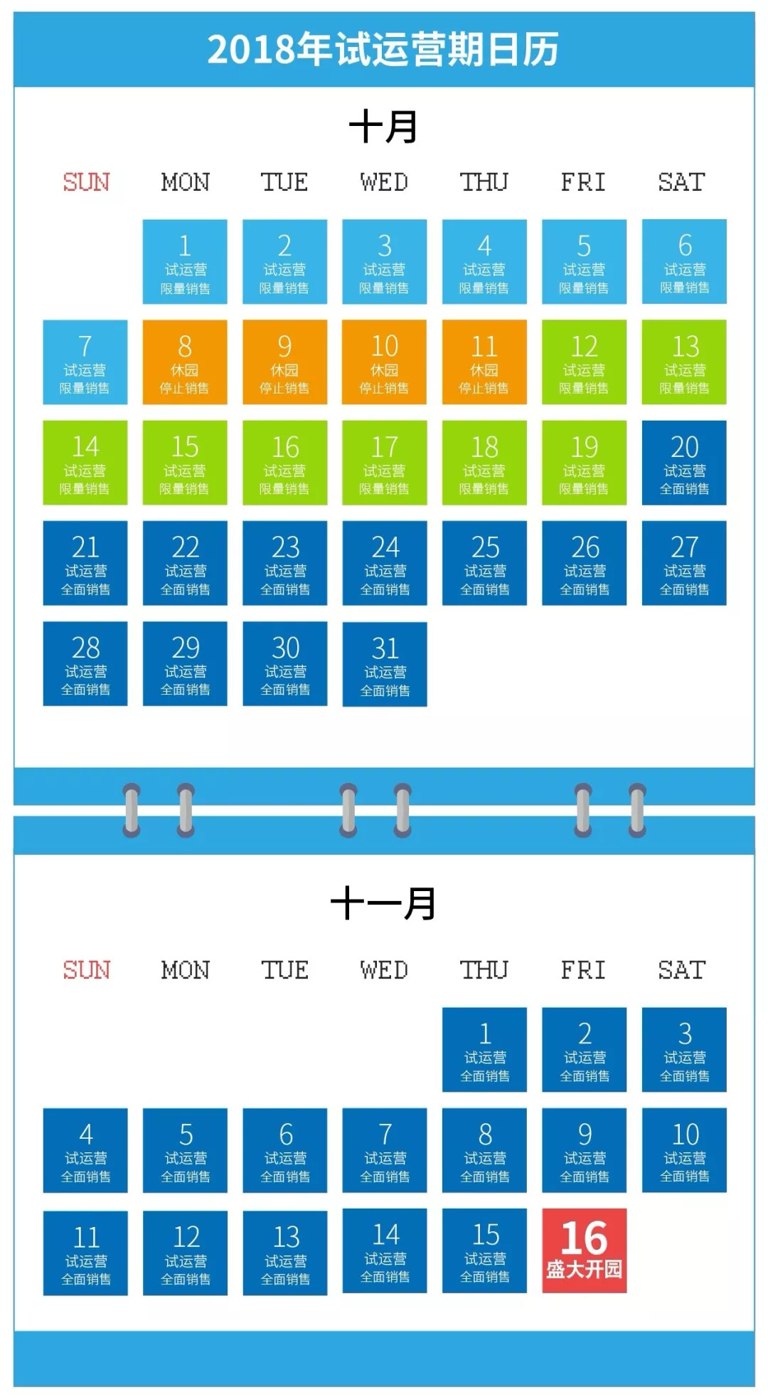 去处|已经能预计到这里十一期间会爆棚!千万记得提前预定!