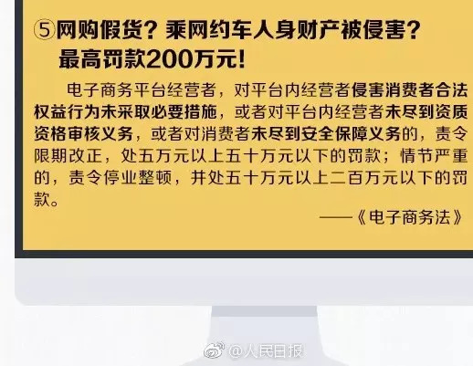 国家出手！再见了，济宁这些微商和代购们！