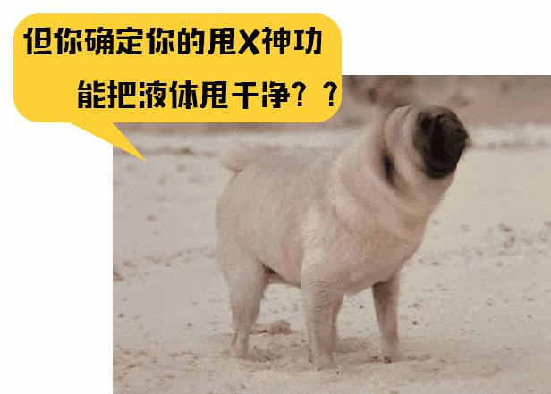 男人也用姨妈巾？不羞不燥吗？