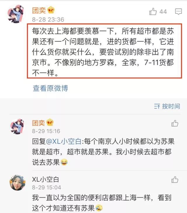 在上海可以做什么代购,上海可以做哪些代购