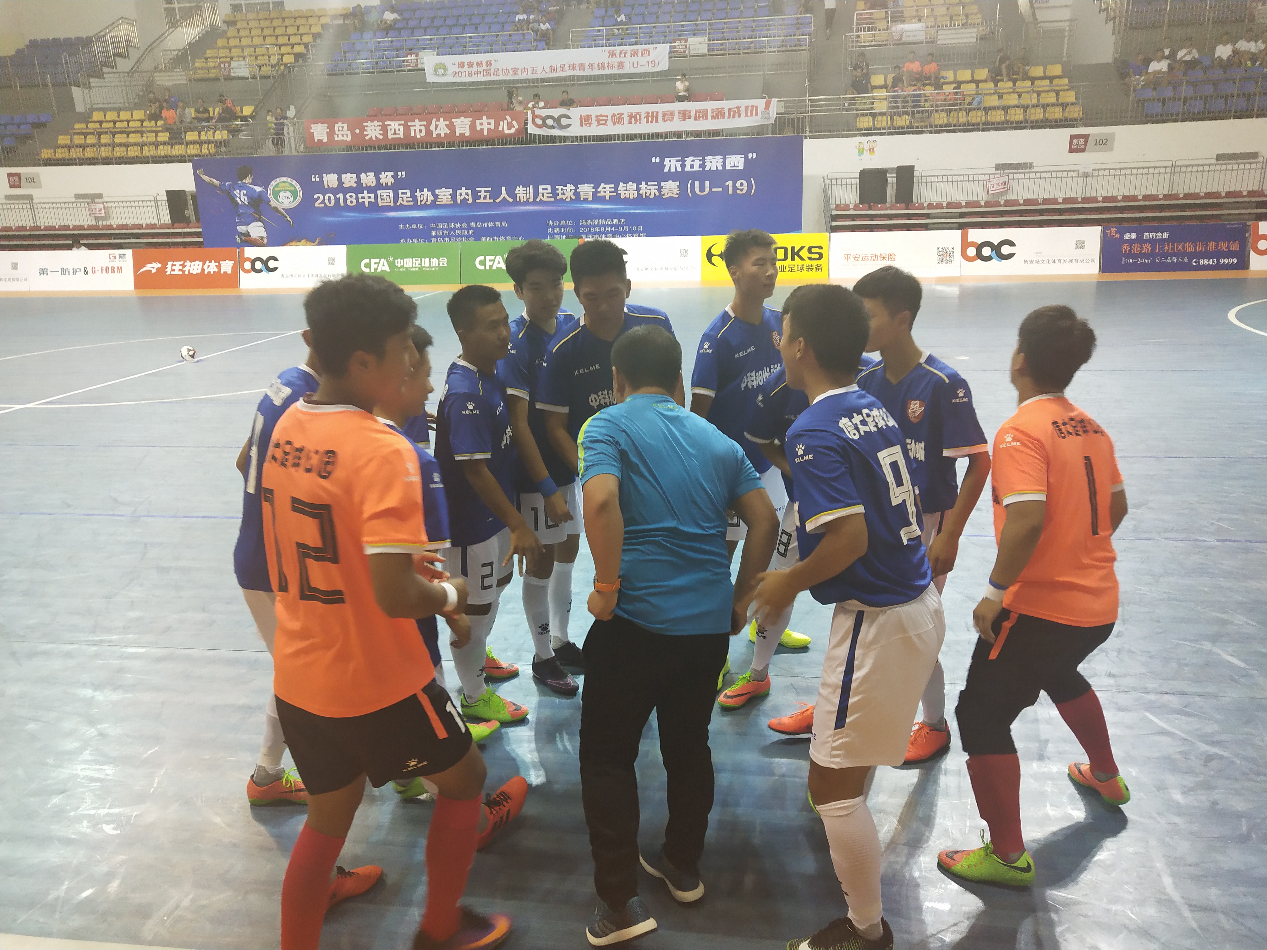 河南足球u16锦标赛决赛,u19河南队