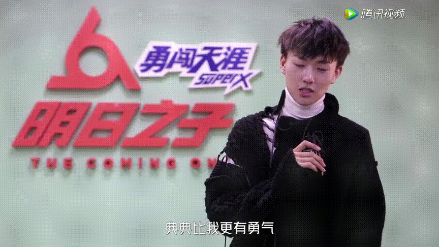 明日之子邓典个人资料,明日之子邓典跳舞