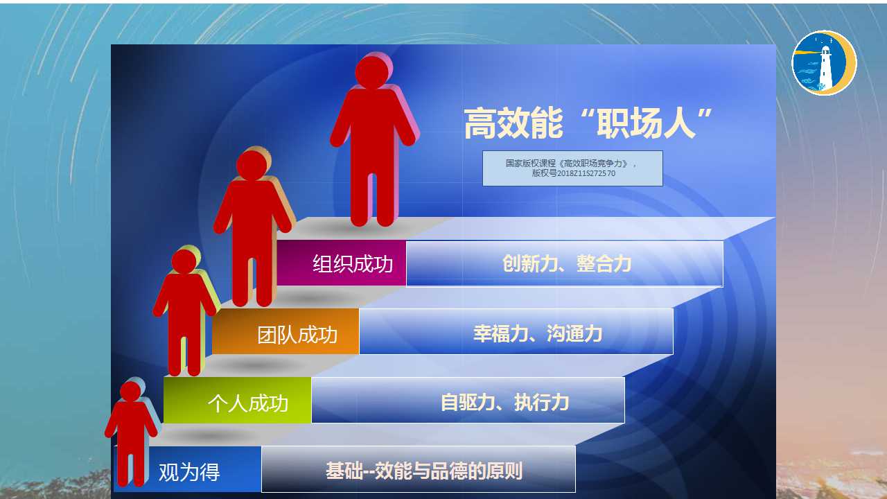 魏璎珞升职记昭华,魏璎珞升职记