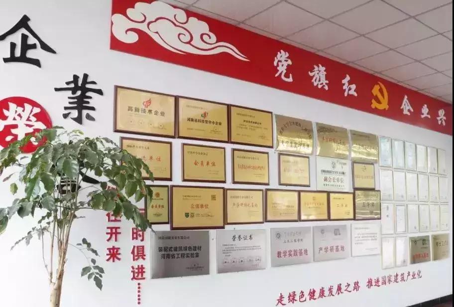 《河南日报》头版报道！国隆科技装配式建筑筑梦“一带一路”