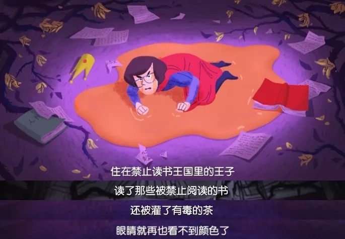 总被瞧不起的台湾动画，终于出了令人叫绝的佳作