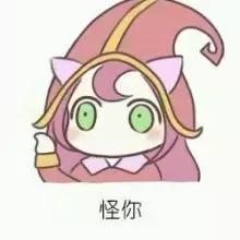 lol外服战绩,lol韩服高端局新套路汇总