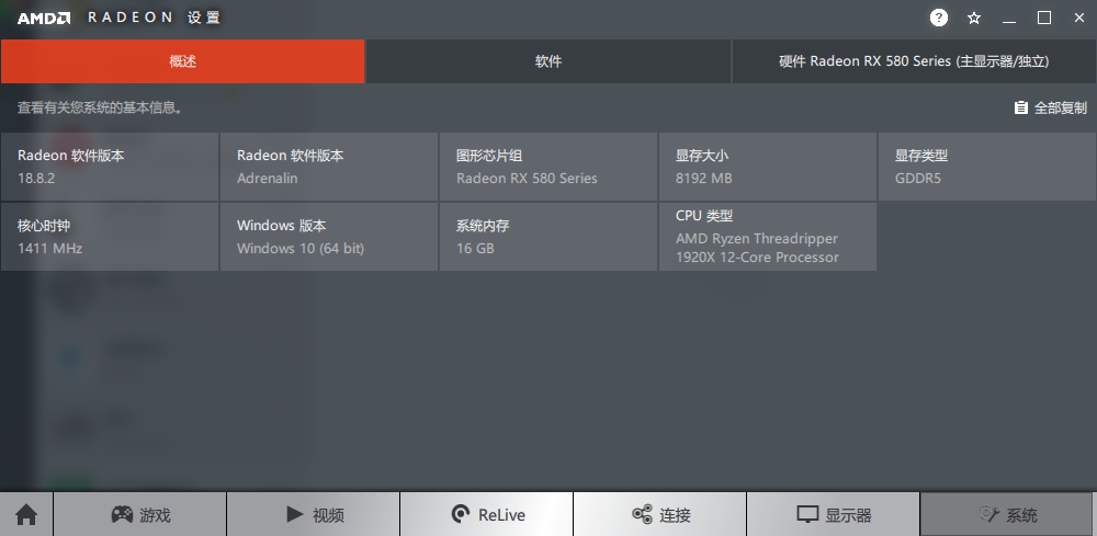 rx580鍜実tx1060娴嬭瘯,rx580鍜実tx1060璇勬祴
