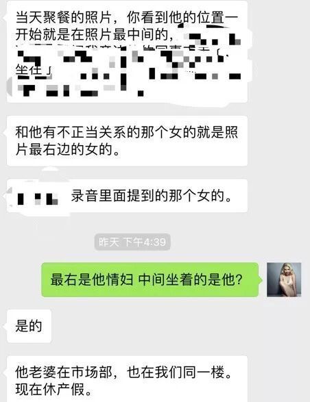 高管侵害女下属被曝,高管侵害已婚女下属