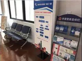 嵊州市乡镇社保办理,嵊州市人力社保服务中心