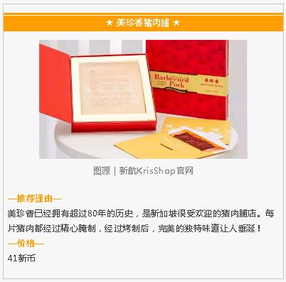 在新加坡能从网上买机票吗,在新加坡怎么去机场购物