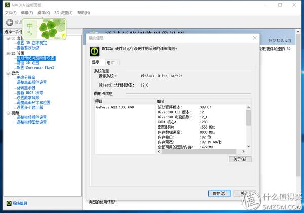 rx580gtx1060选哪个,rx580gtx1060哪个好