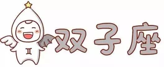 十二星最喜欢什么糖果和雪糕,十二星座最爱哪种饮料呢