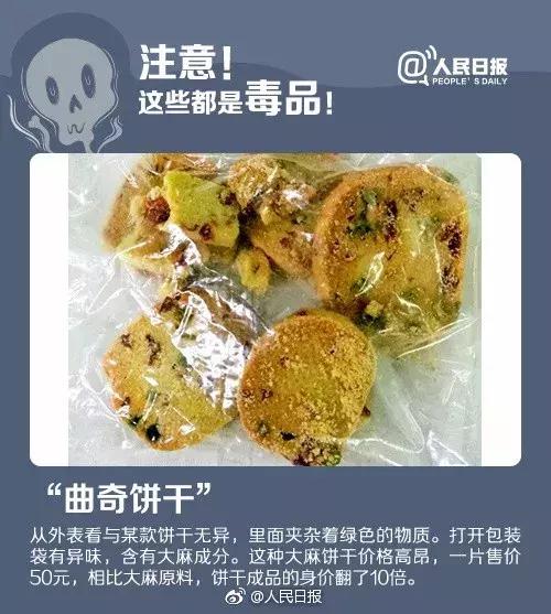 蓝精灵是真的吗,蓝精灵真实存在吗