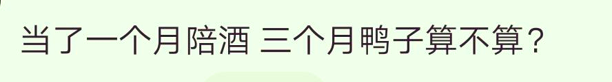 哪些秘密你打死不想告诉TA网友：打过两次胎，很难再怀上了