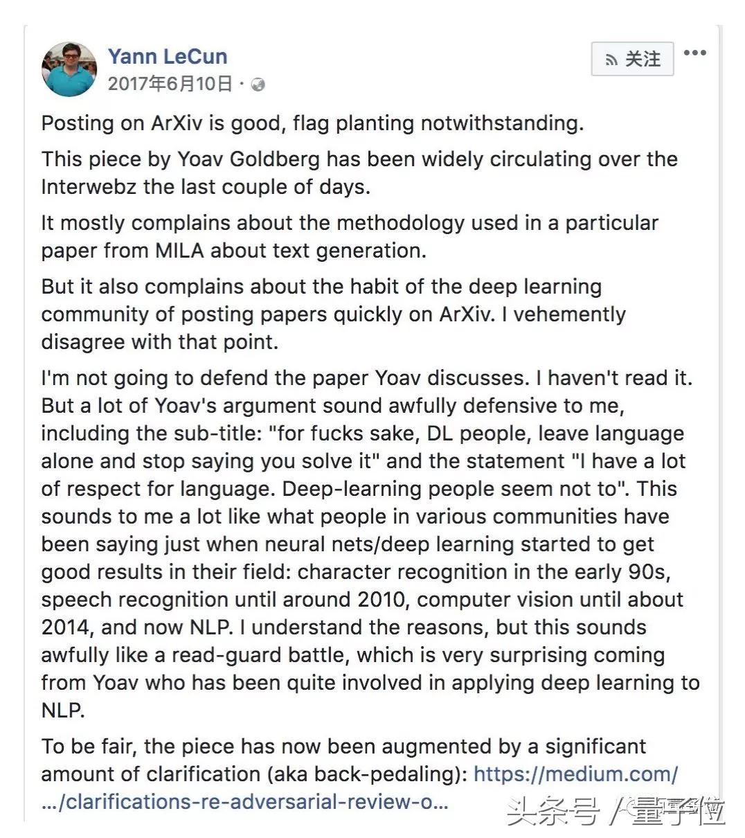 NLG≠机器写作｜专家专栏