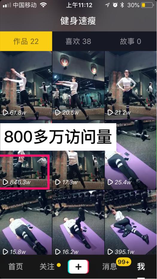 怎么掌握抖音的流量秘密,抖音三大流量机制