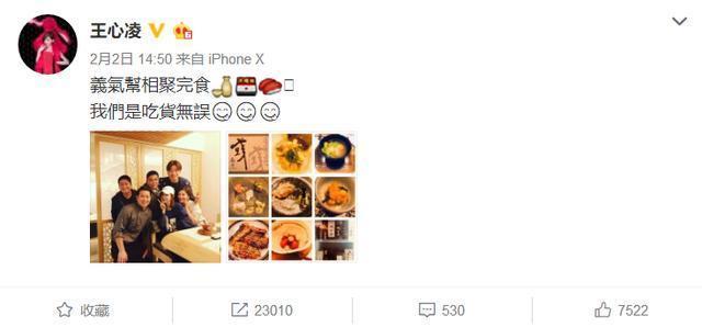 昔日女神王心凌现身被吐槽脸垮了,王心凌官方回应怼粉