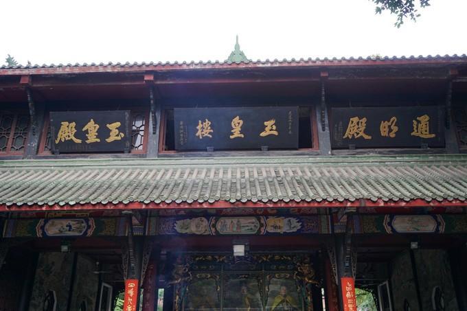 青羊宫道法自然墙,青羊宫的铜羊在哪