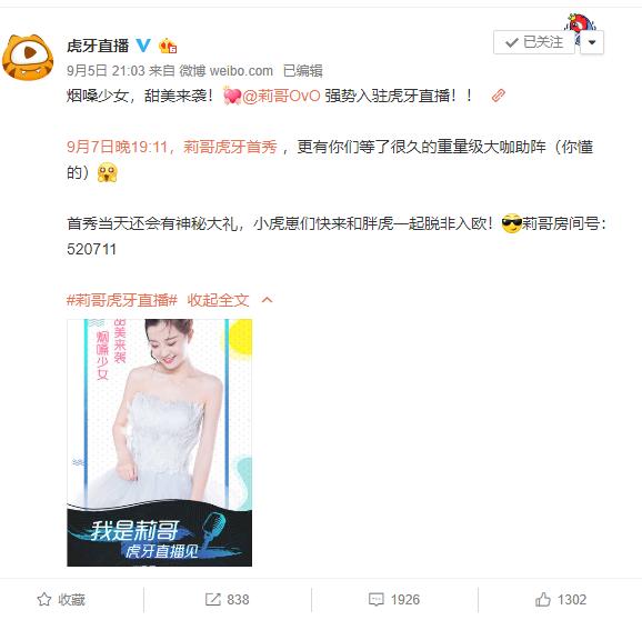 uzi给莉哥刷10万,uzi给利哥刷礼物视频