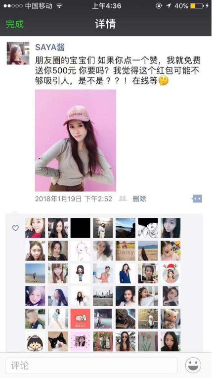 微商怎么才能快速团队裂变,微商团队迅速裂变的方法