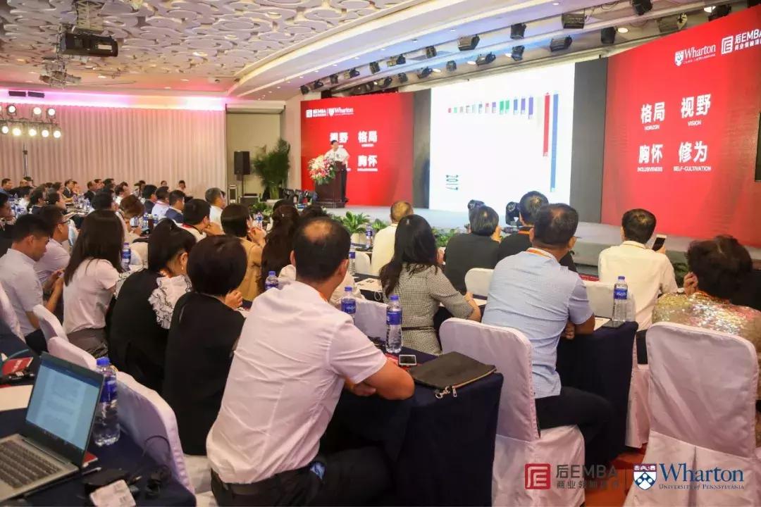 问道后E，共克时艰——后EMBA商业领袖项目二十一期开学典礼