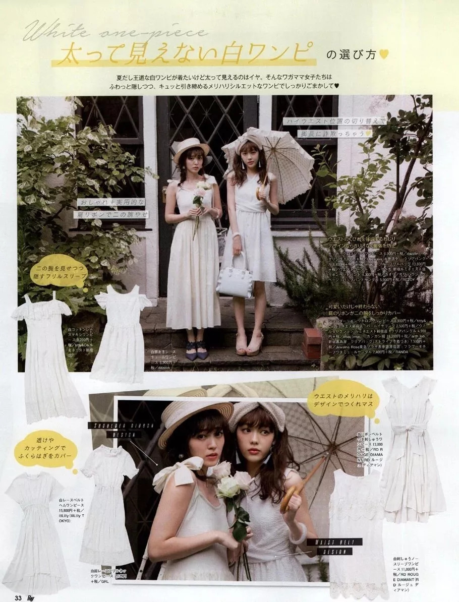 港风日系韩系拍照风格写真,日系冬日写真穿搭