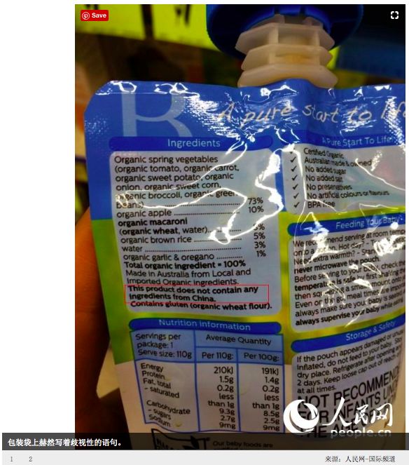 澳洲保健品骗局揭秘,澳洲保健品blackmores