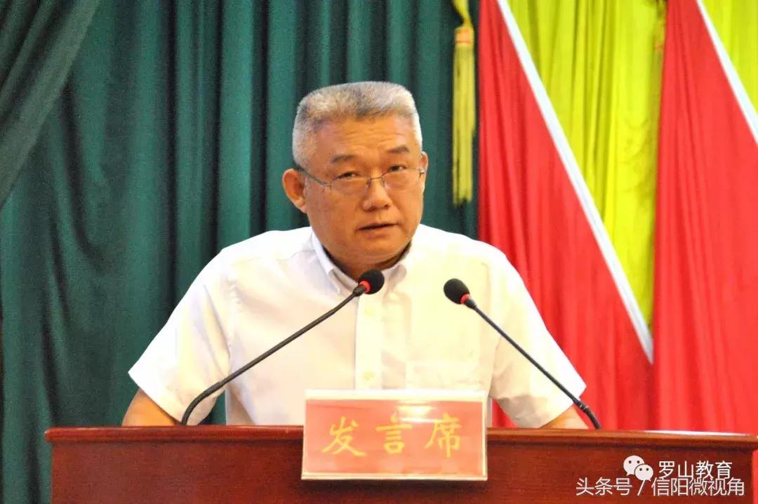 信阳罗山高中成绩排名,罗山县中考成绩公布时间