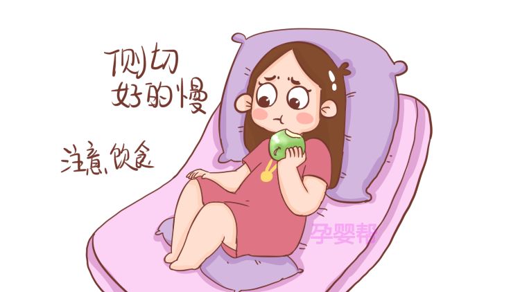 如何让侧切恢复得快,怎样才能让侧切口伤口愈合