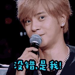 罗志祥朱碧石资料,罗志祥朱碧石周扬青