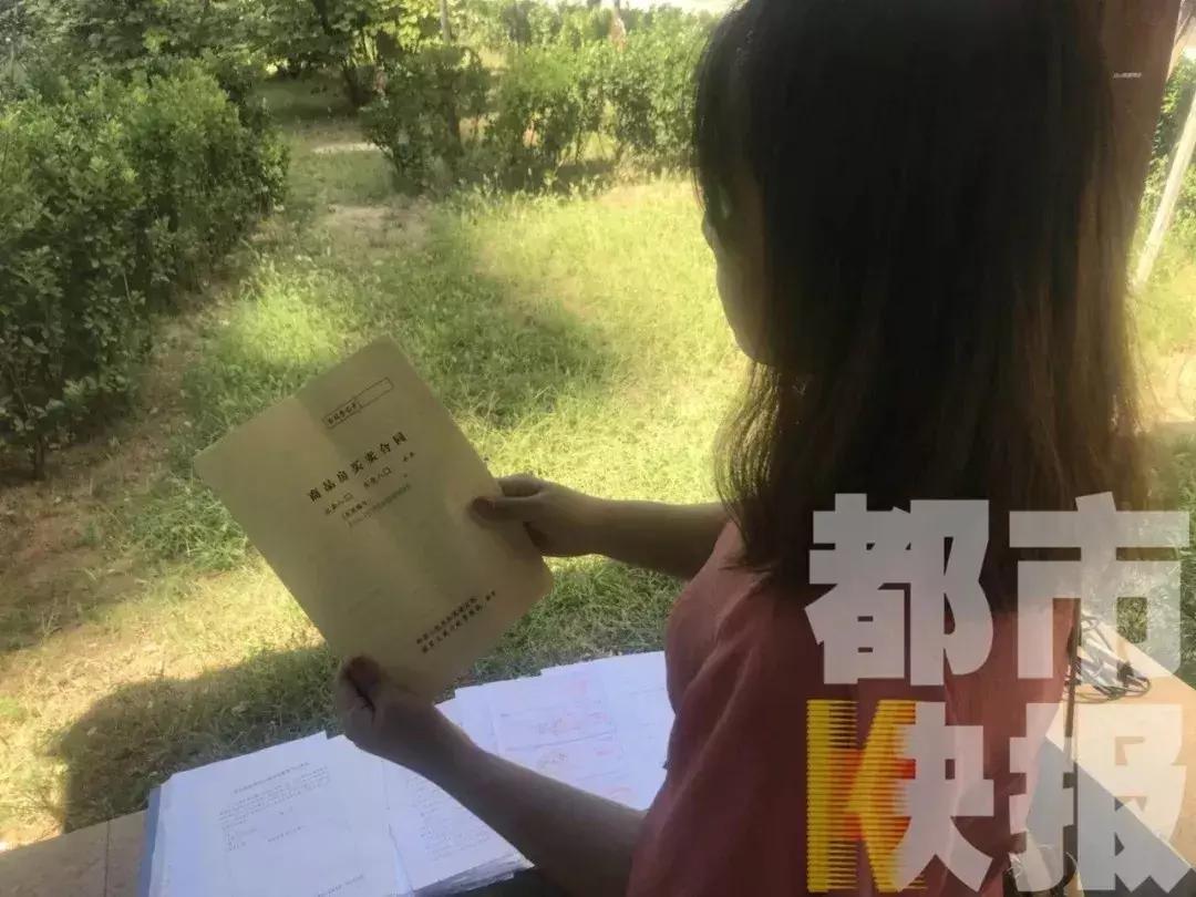 西安开发商起诉业主退房,西安开发商退房案