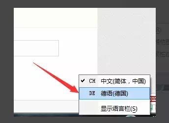 德语键盘是什么样的,德语手写键盘怎么设置