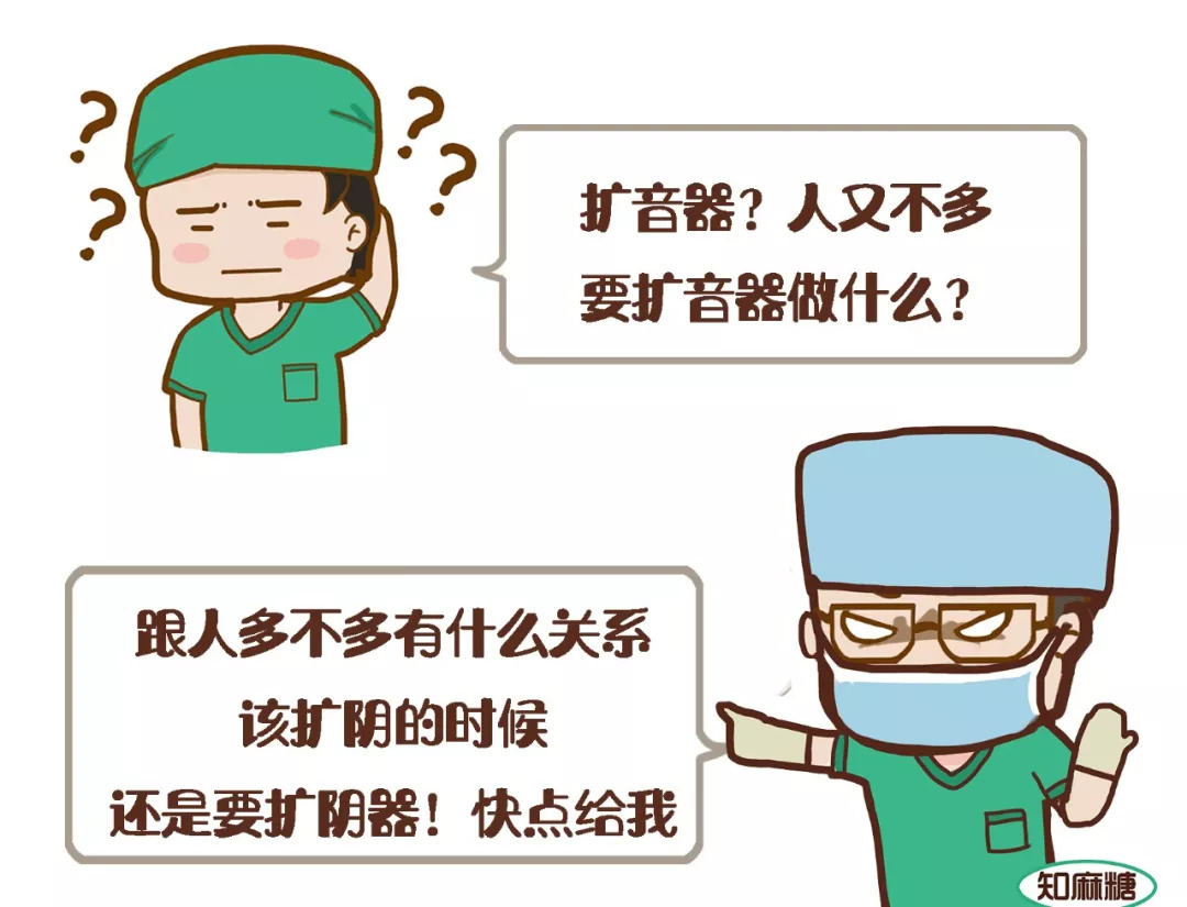 那些年，和带教老师创作的神段子！