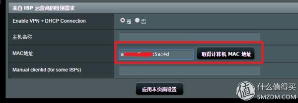 路由器的路由模式设置方法,无线路由器基本操作