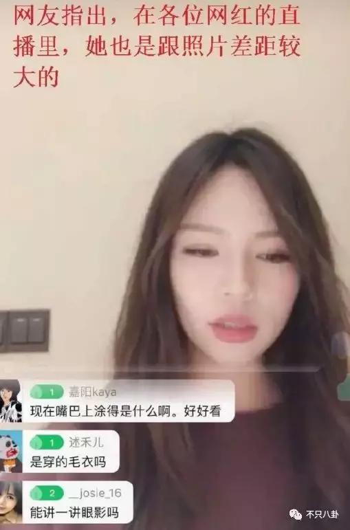 放狗咬人、脏话还打孕妇？以甜美著称且百万粉丝的她竟有两张面孔