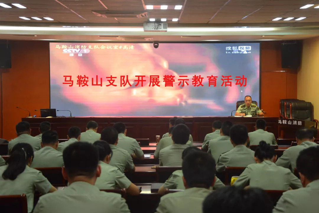 警示教育明规矩防微杜渐守底线,明规矩知敬畏守底线总结报告