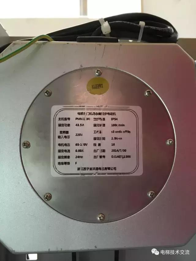 电梯自动门控制装置,电梯自动门控开关