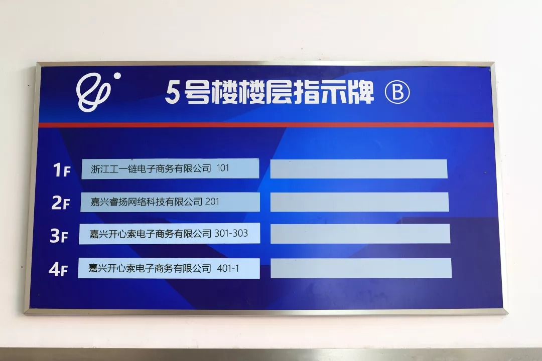 关注高质量发展的视频,南湖区百亿项目引进再发力