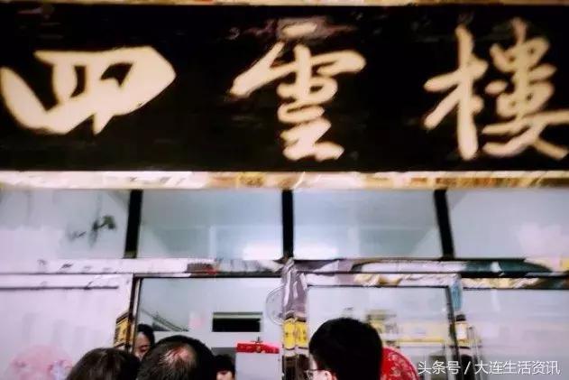 大连美食真的吃不完吗,大连美食品尝视频