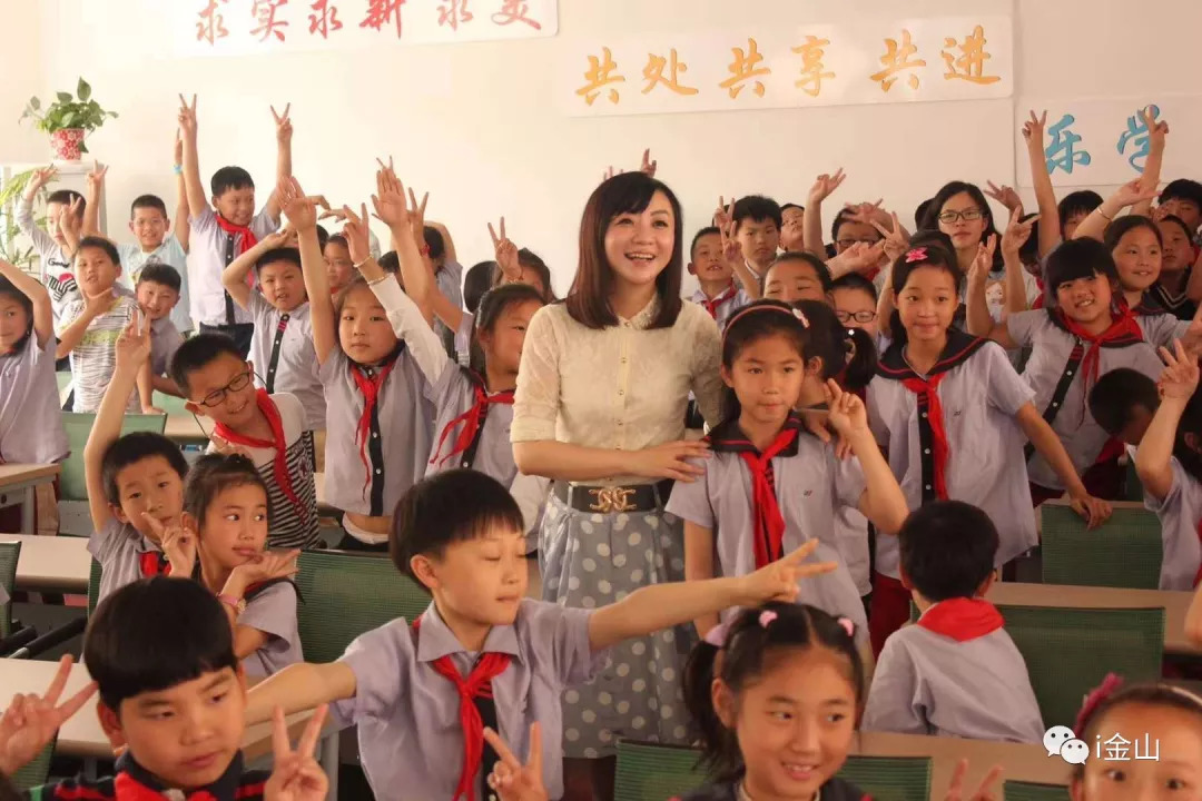 金山区优秀教师名单,江西省表彰优秀老师