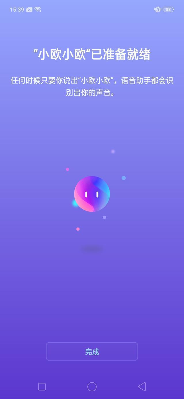 oppofindx怎么能唤醒语音助手,oppofindx的语音助手在哪里设置