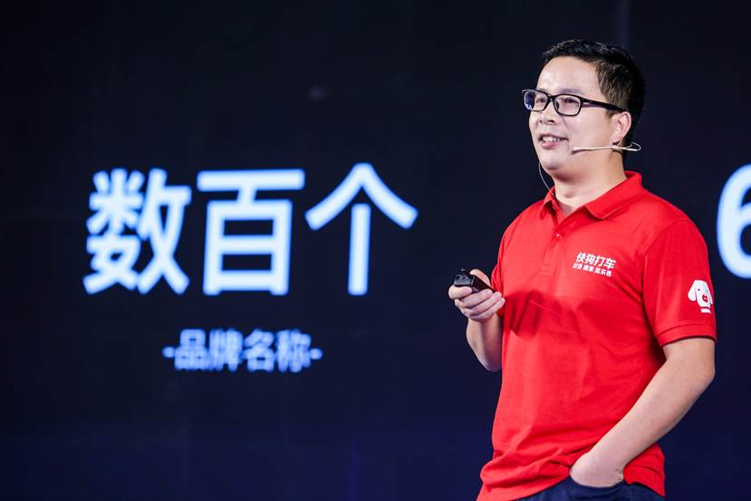 快狗打车最新情况,关于快狗打车最近新闻