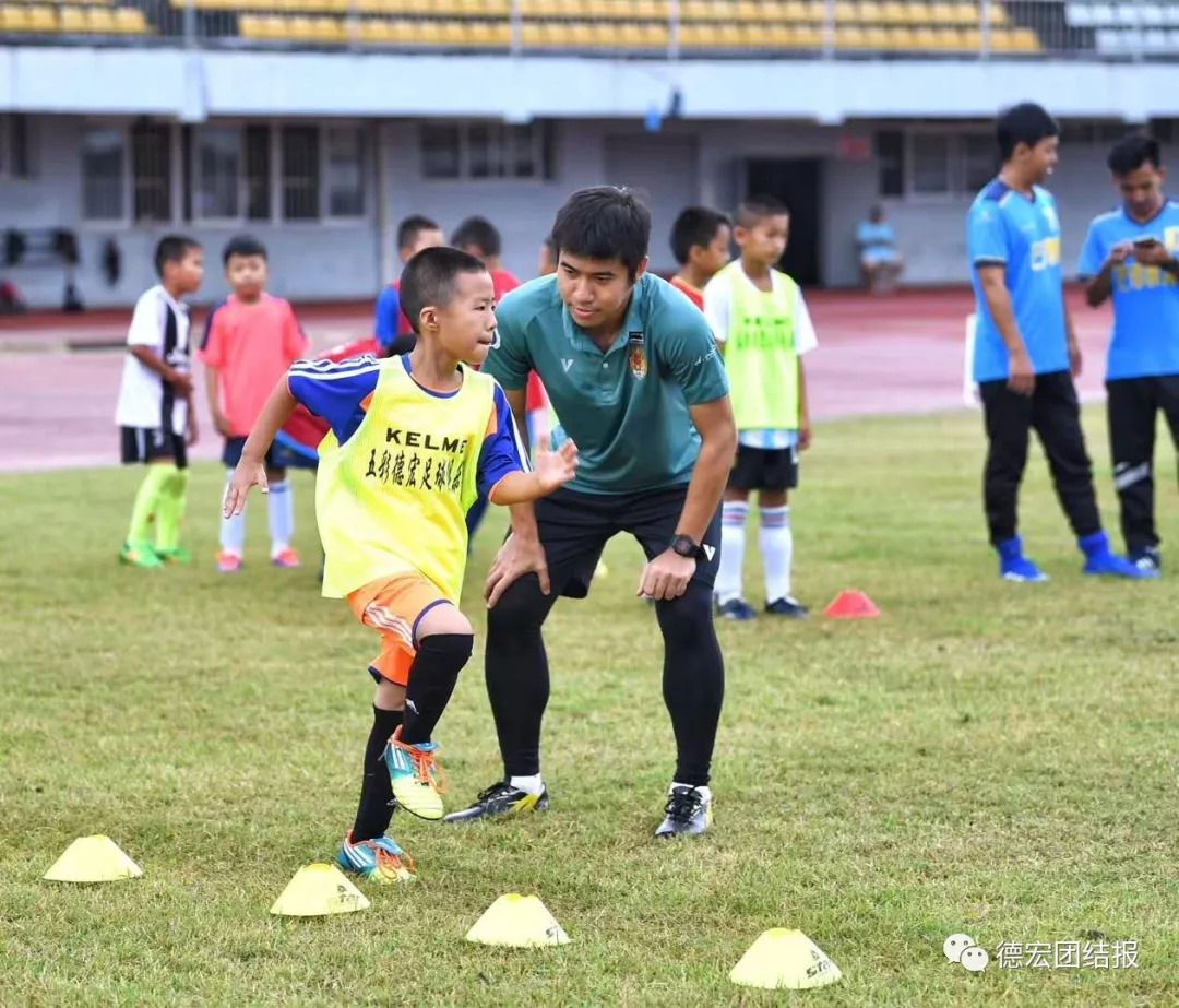 泰国国少队,泰国国家足球青训中心