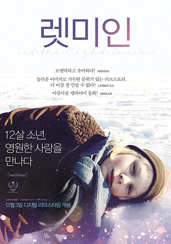 血色入侵解说,血色入侵片源