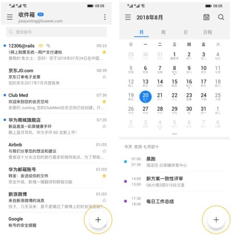 emui9.0升级办法,升级emui9.0优缺点