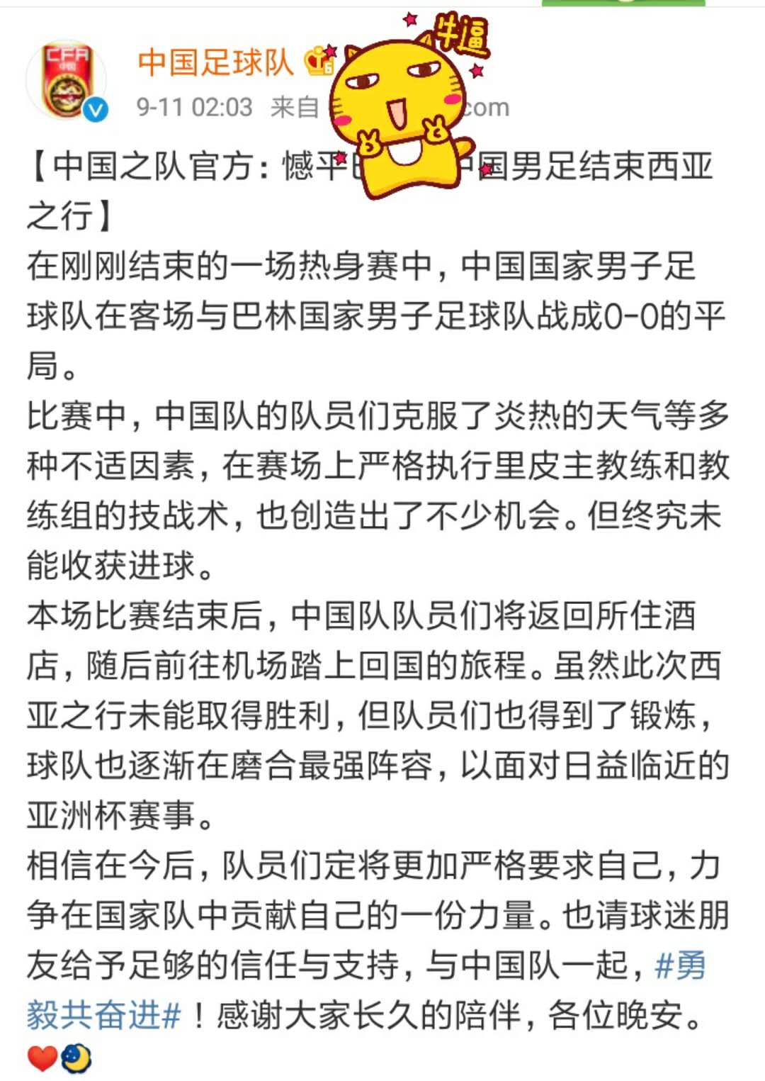 娣卞害瑙ｆ瀽涓浗瓒崇悆,鐭ヨ冻涔嬮亾鏁欏