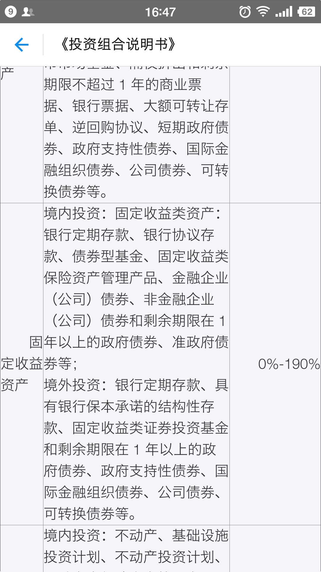余额宝收益下降是什么原因,余额宝的收益率为什么会下降