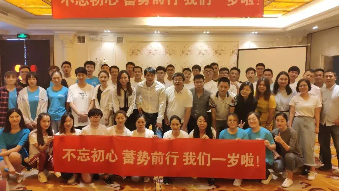 清风智媒|“新生·自强”,一份力,一股绳,一路清风一路行!