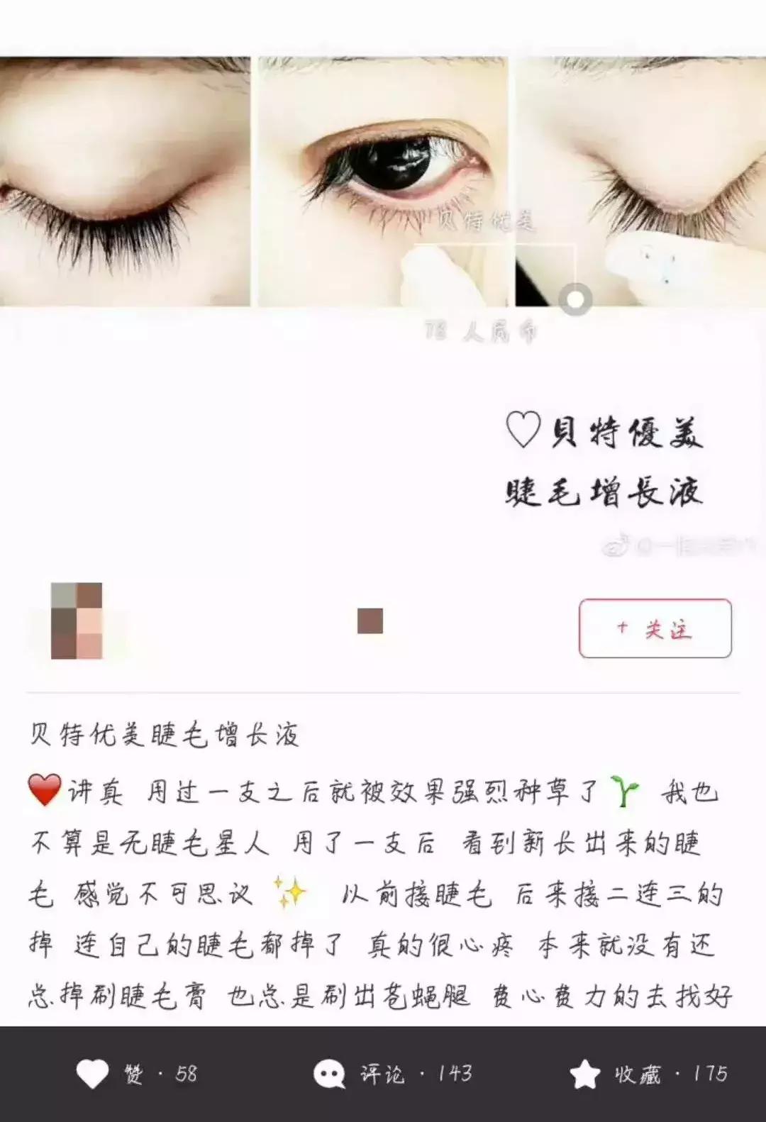 买了后悔的网红产品测评,十大网红产品个个是坑劝你别买